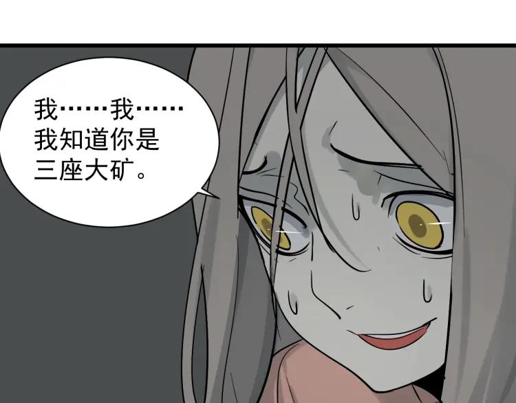 第17话 恐怖的爱1158
