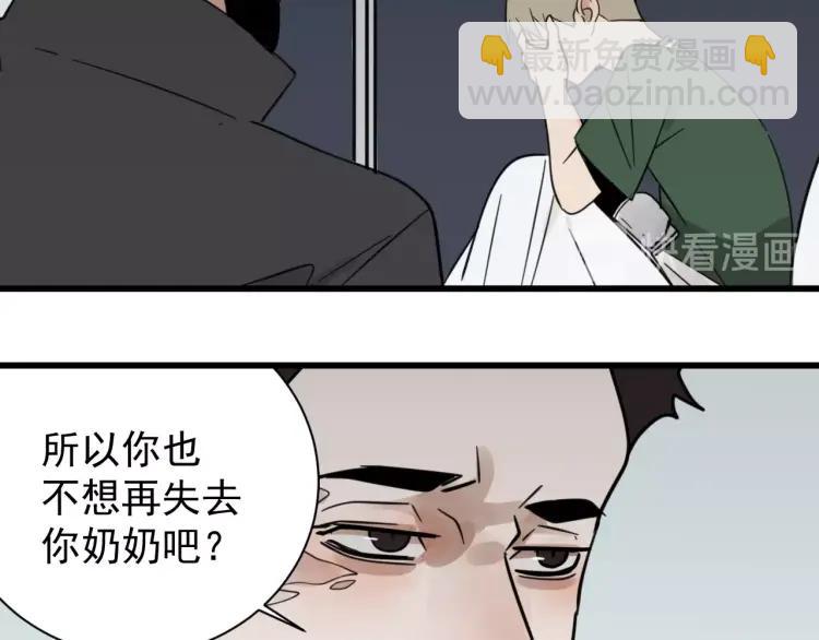 第43话 弱者为王10106