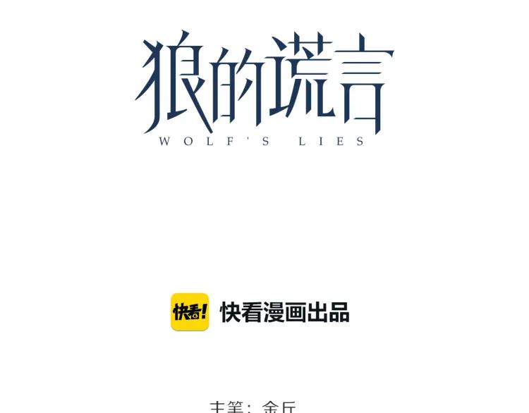 第33话 人命的价值1620