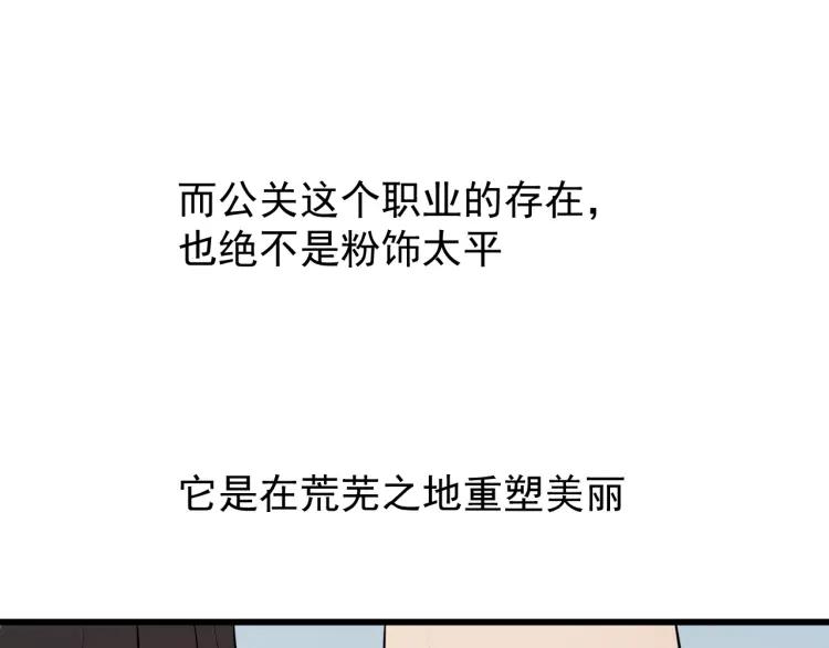 完结篇 燃烧的真相1638