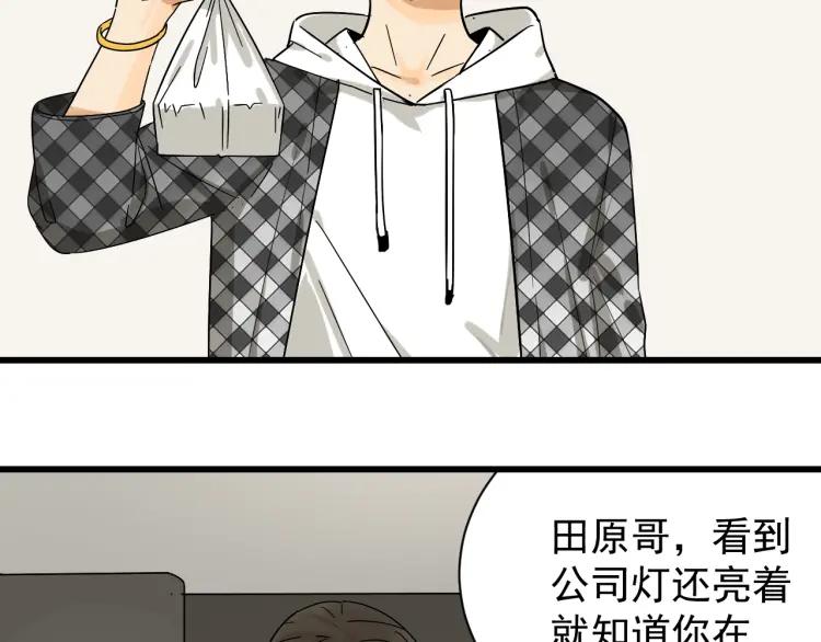 第34话 弱者为王119