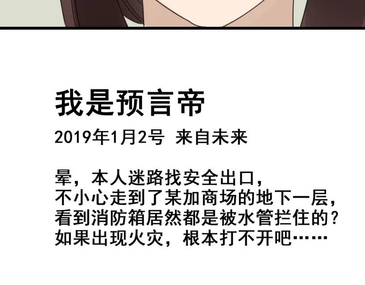 第54话 燃烧的真相1047