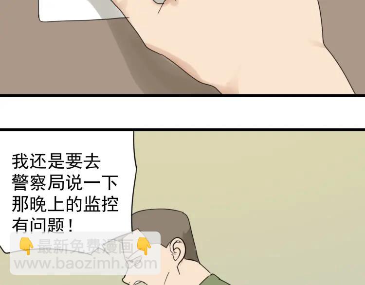 第51话 燃烧的真相779