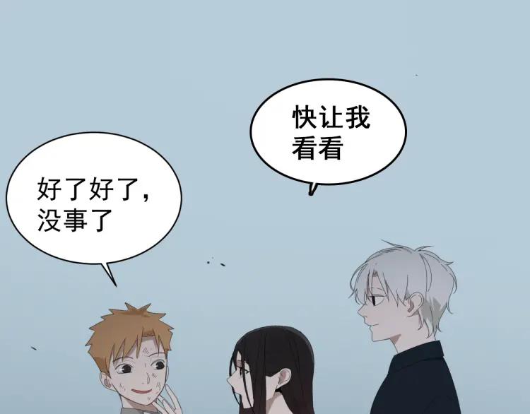 第48话 燃烧的真相424