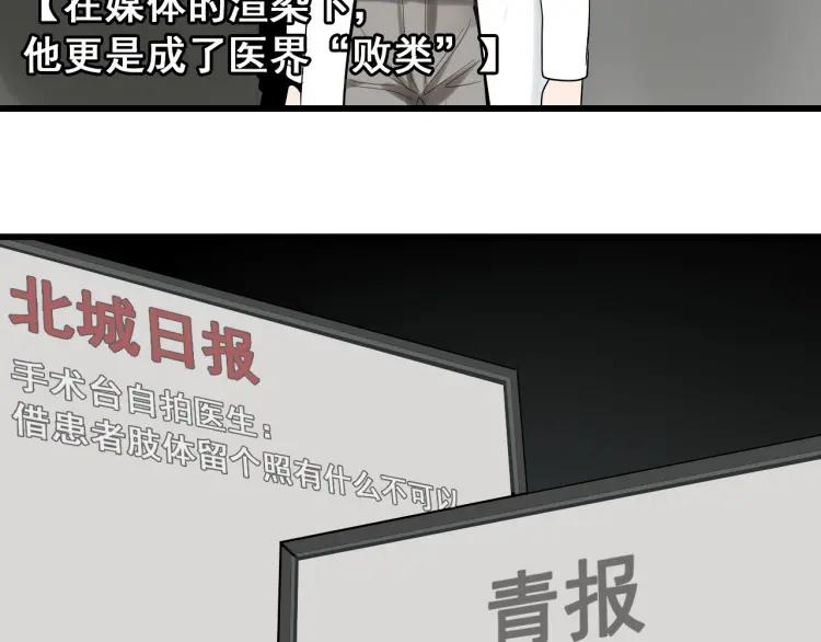 第19话 人命的价值214