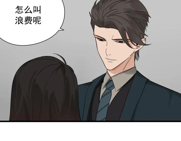 第23话 人命的价值612