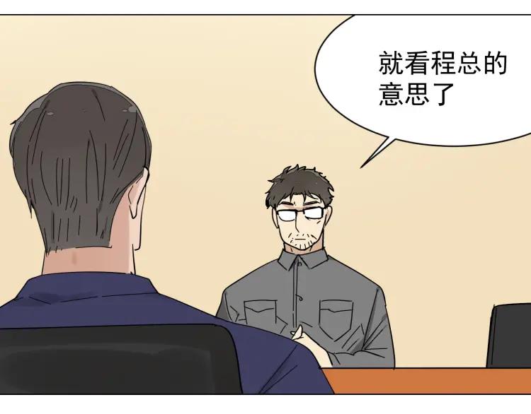 第30话 人命的价值1328