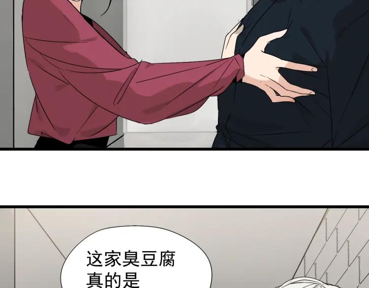 第18话 人命的价值179