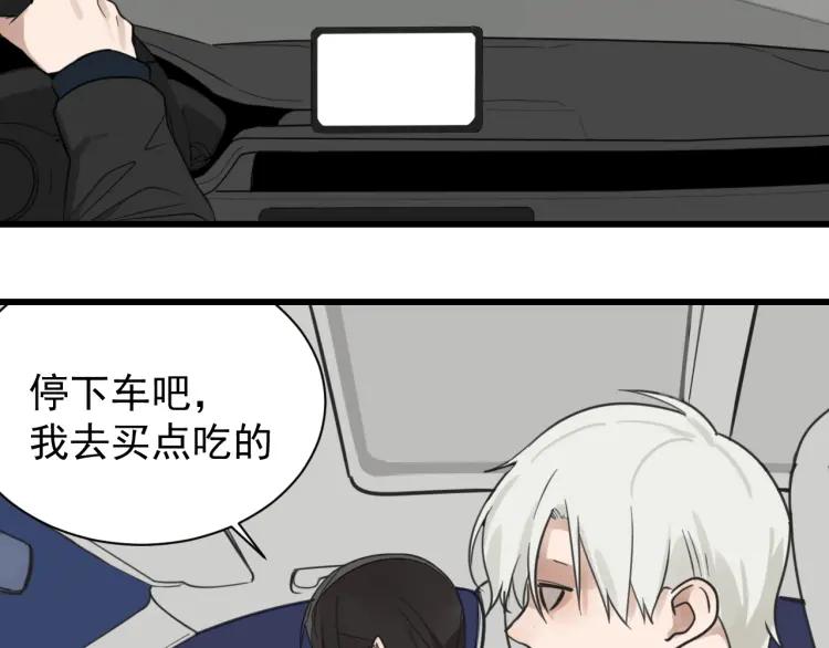 第45话 燃烧的真相125