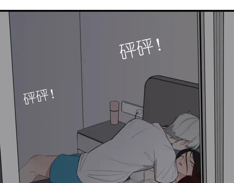 第47话 燃烧的真相310