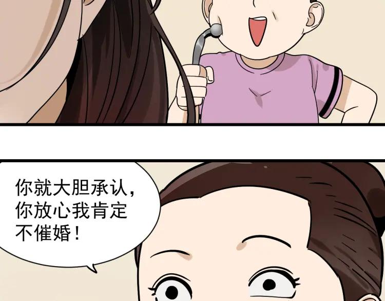 第33话 人命的价值1658