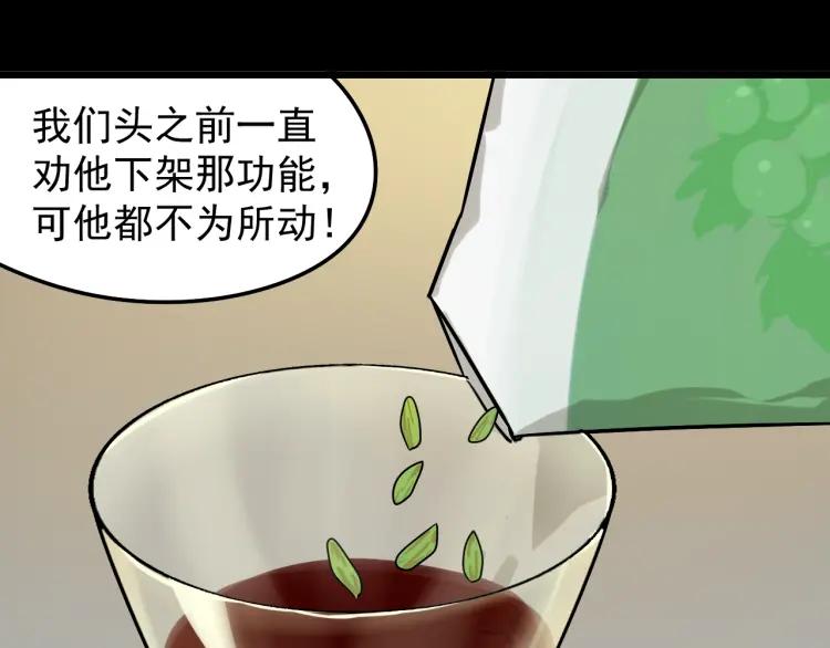 第32话 人命的价值1593