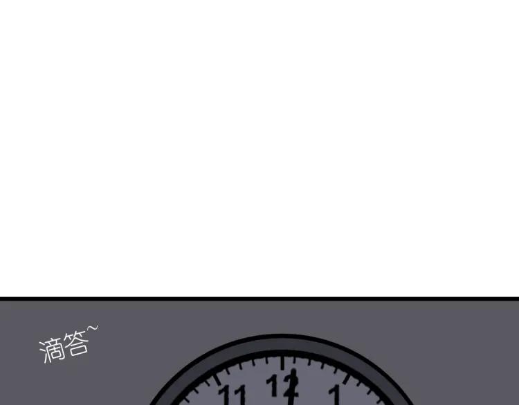 第46话 燃烧的真相279