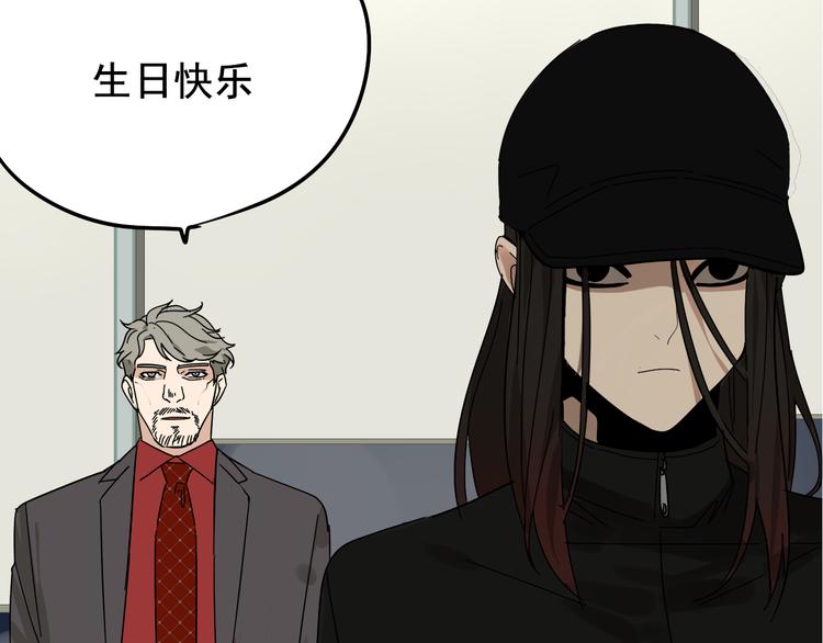 第5话 真假夫妻5：重来33