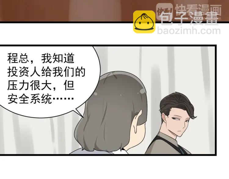 第26话 人命的价值948