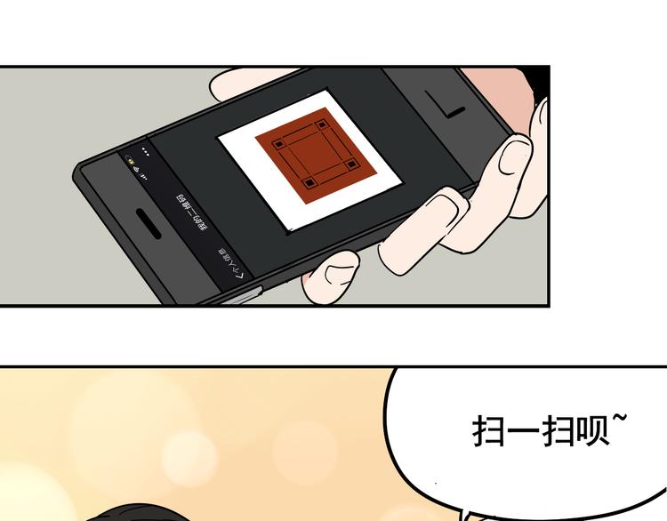 第7话 恐怖的爱1：苦涩的仇恨111