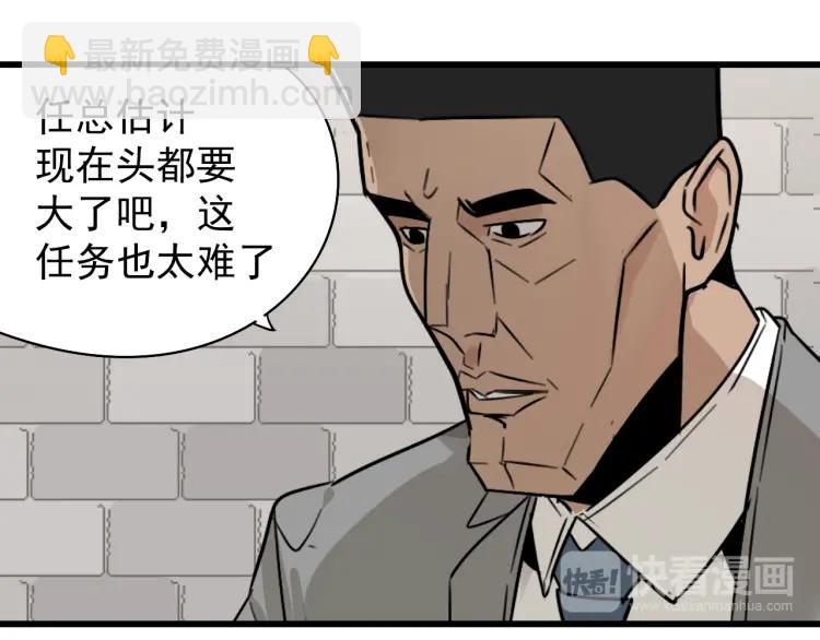 第18话 人命的价值148