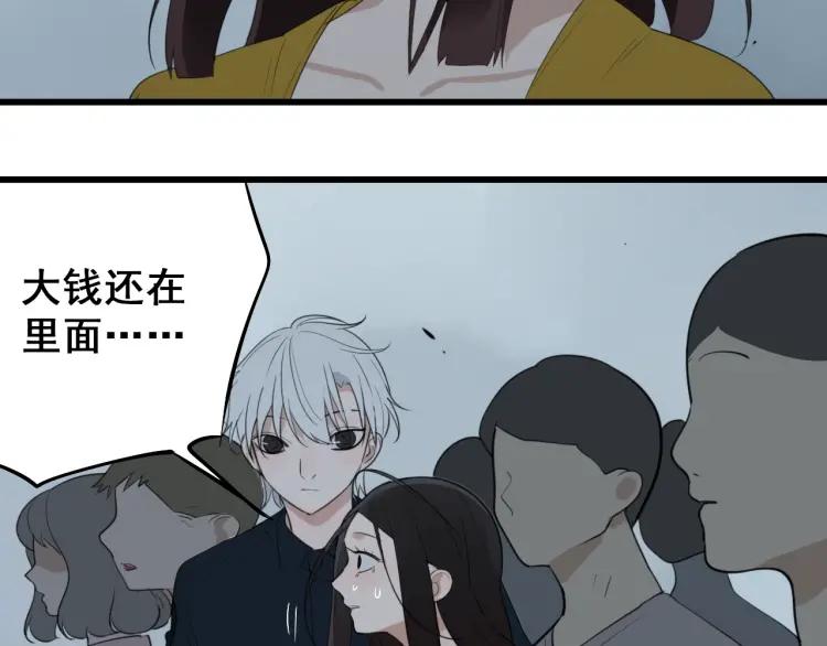 第47话 燃烧的真相369