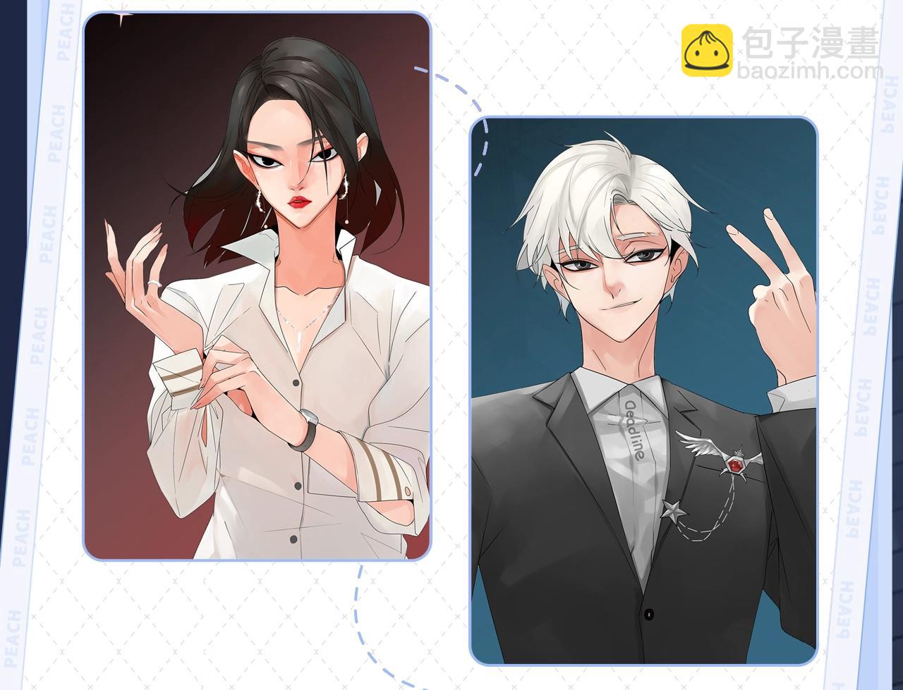 《狼的谎言》视频漫剧上线！5