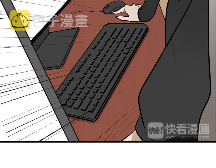 第9话 恐怖的爱3：暗箭109