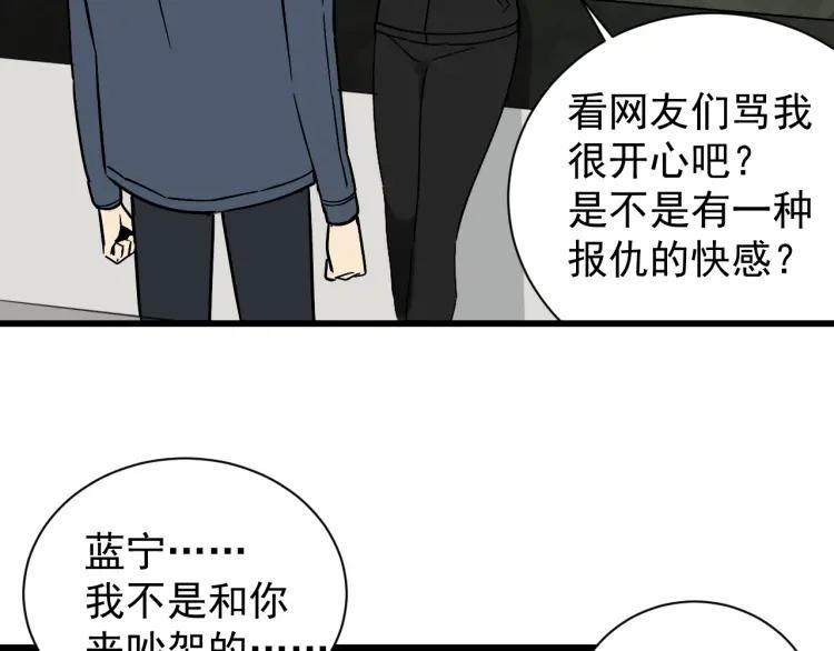 第42话 弱者为王940