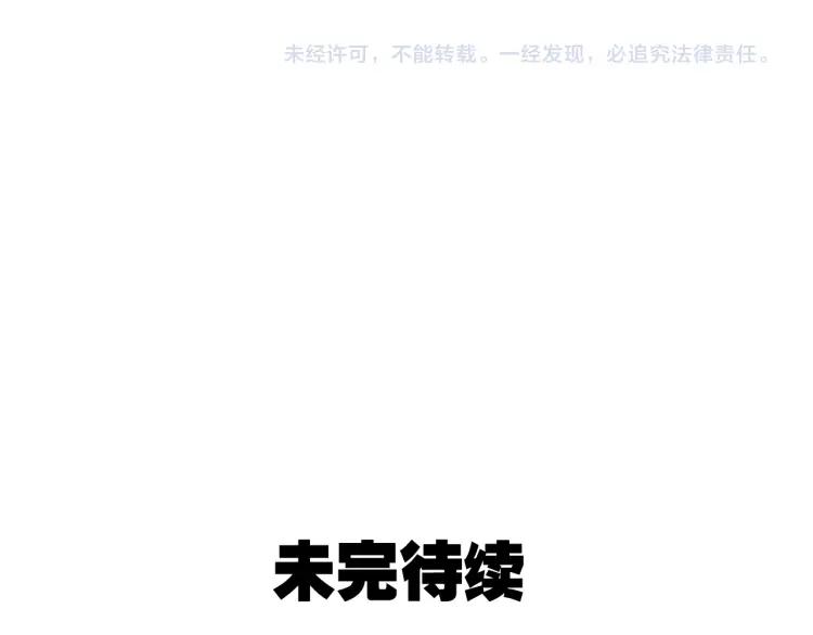 第17话 恐怖的爱11125