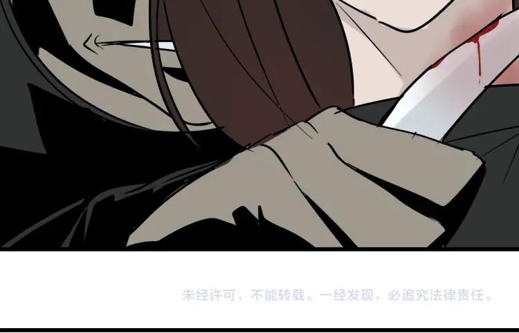 第16话 恐怖的爱10狼入虎穴138