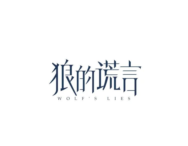 第39话 弱者为王626