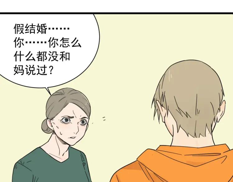 第41话 弱者为王816