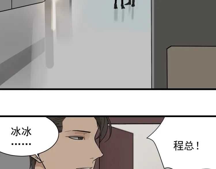 第25话 人命的价值810
