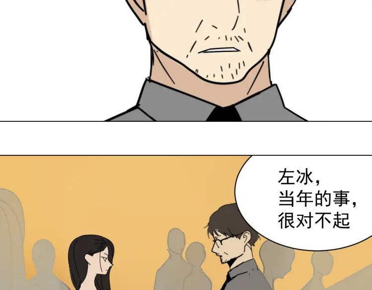 第31话 人命的价值141