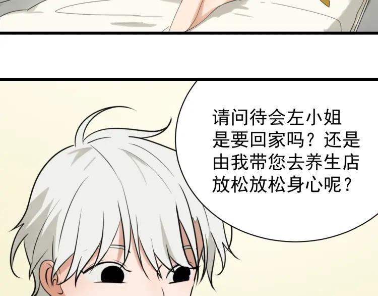 第47话 燃烧的真相352