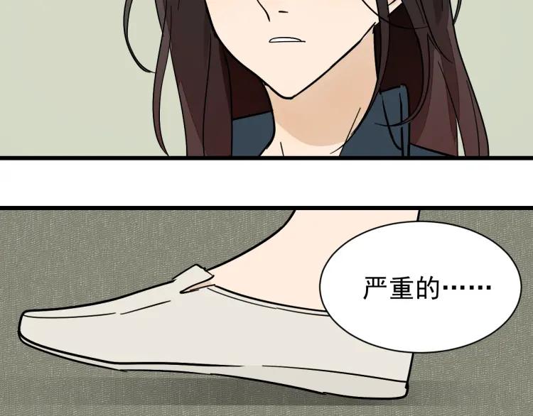 第36话 弱者为王396