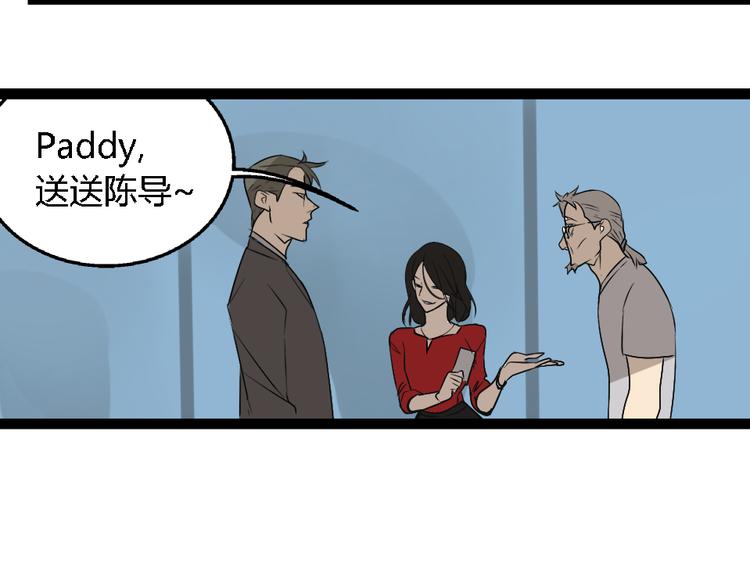 第1话 真假夫妻1：妩媚战争123