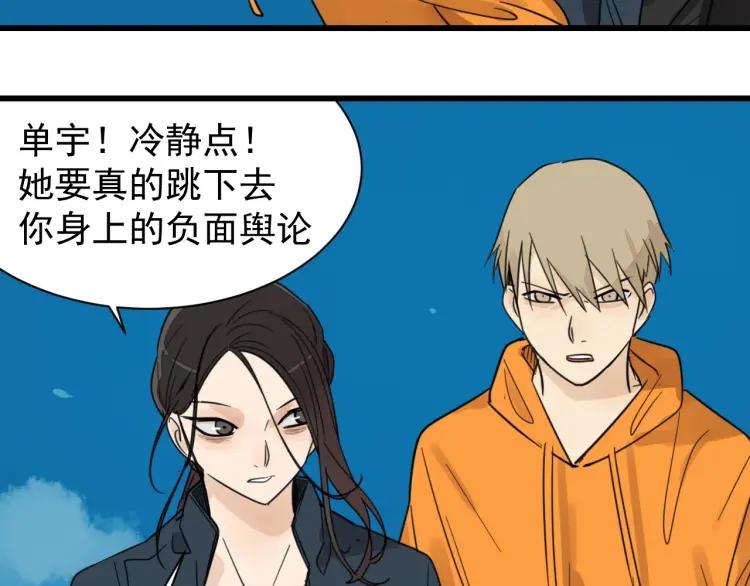 第39话 弱者为王660