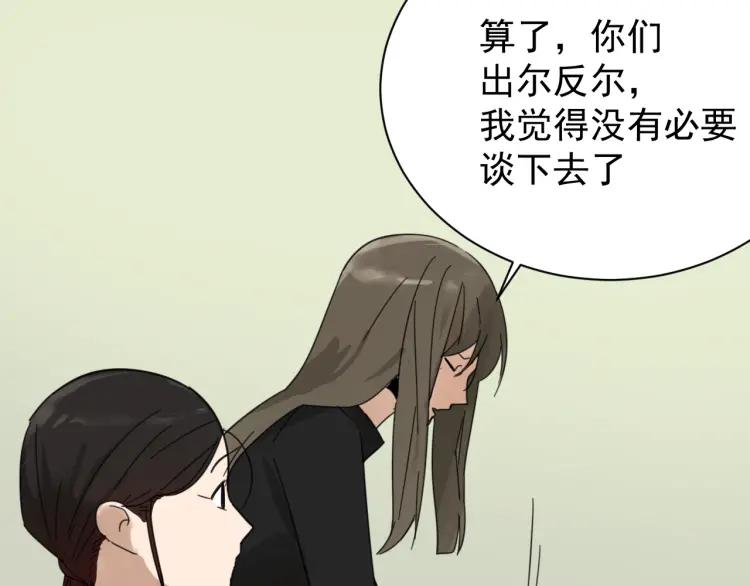 第40话 弱者为王779