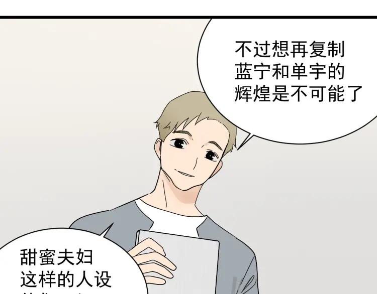 第35话 弱者为王218