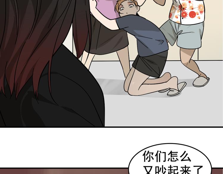 第6话 真假夫妻6：水中焰火86