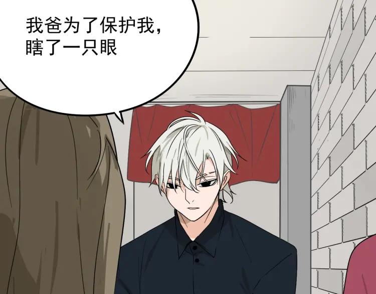 第19话 人命的价值246