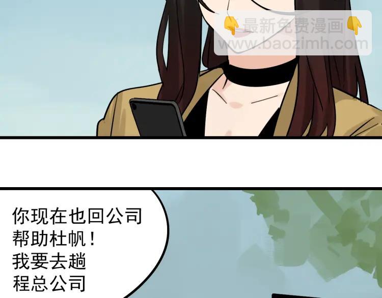第24话 人命的价值795