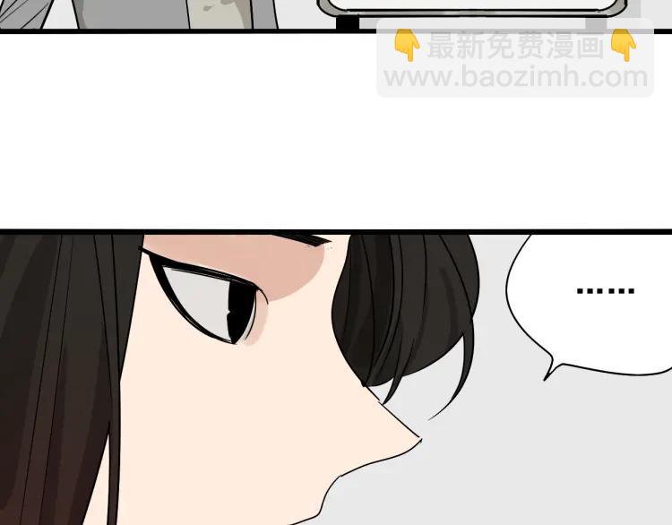 第14话 恐怖的爱8：自毁直播78