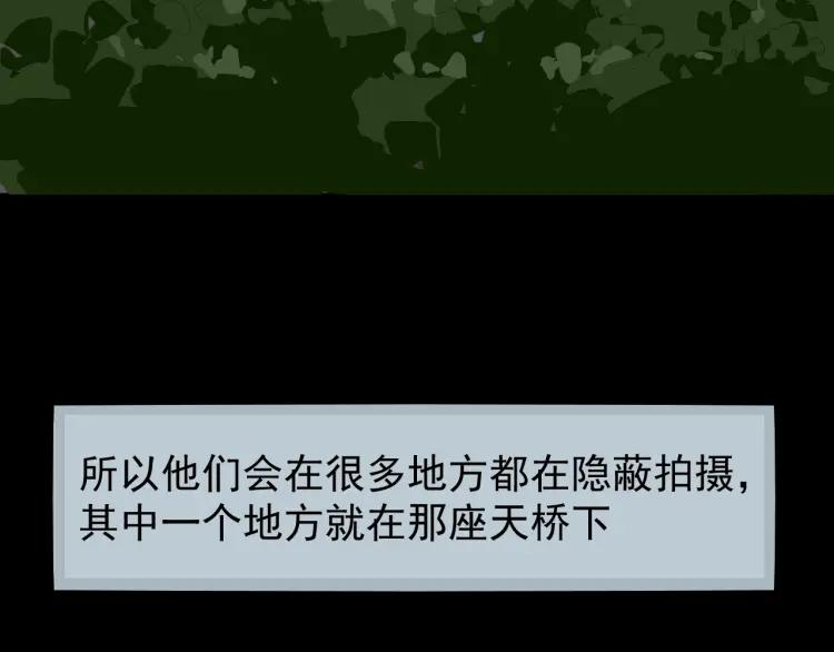 第56话 燃烧的真相1275
