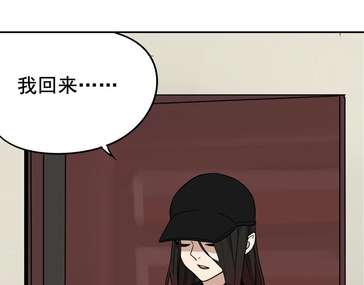 第6话 真假夫妻6：水中焰火83
