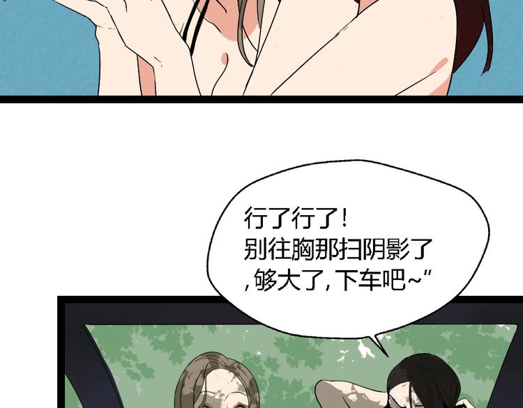 第1话 真假夫妻1：妩媚战争273