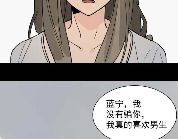 第37话 弱者为王455