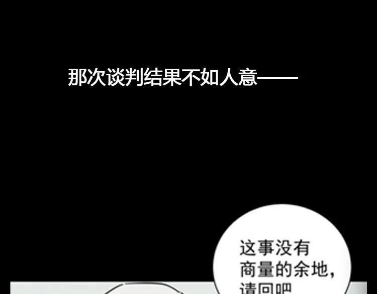 第59话 燃烧的真相1556