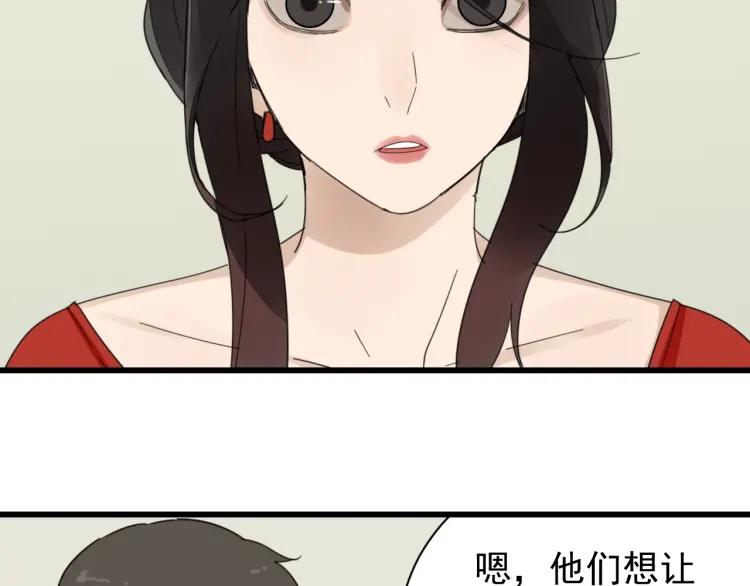 第54话 燃烧的真相1013