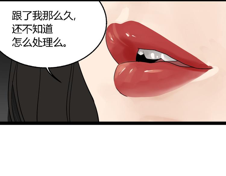 第1话 真假夫妻1：妩媚战争57