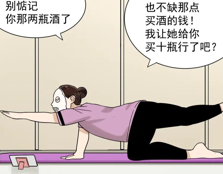 第33话 人命的价值1642