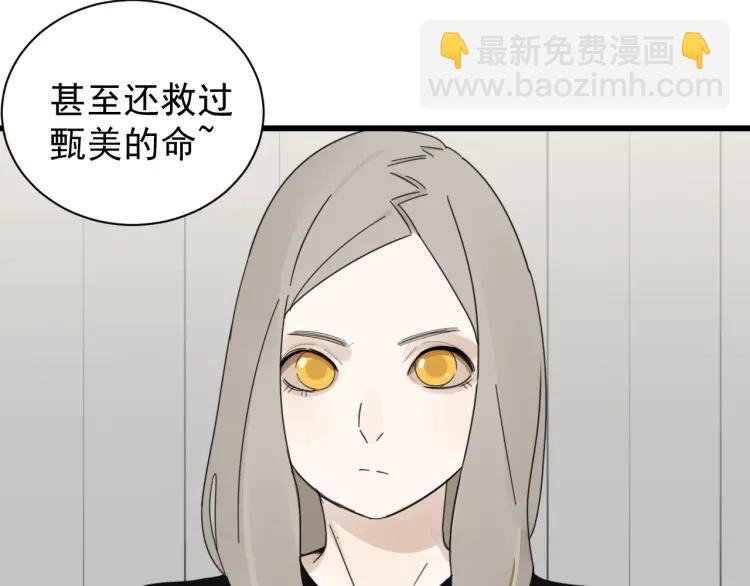 第58话 燃烧的真相1416